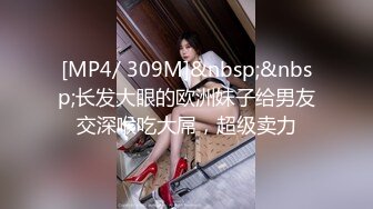 《硬核?重磅万人?求购》真枪实弹折磨女奴OnlyFans推特SM大神6个性奴之一萝莉嫩妹loli超强调教捆绑各种道具伺候高潮喷水