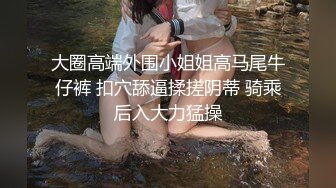 喷水的老婆