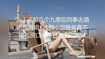 【极品泄密】上海许欣瑶等20位极品美女图影泄密