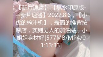 【新速片遞】 最新下海的骨感甜美的美少女，美腿丝袜，一只脚黑丝 一只白丝，和炮友造爱爽歪歪，难得被无套内射，妹子爽时会尖叫 [373M/MP4/31:17]