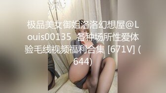 4P后入长腿女神