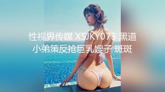 [MP4/1.21G]2024.7.28【酒店偷拍】圆脸巨乳妹子和男友带着眼罩沉浸式啪啪