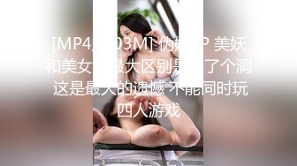 女友骚病犯  自己坐上来治疗