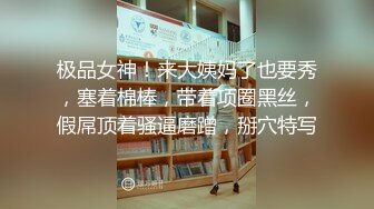 《嫖鸡不戴套》新炮区不吃快餐改换按摩店打扮妖艳瘦腿妹子夸他J8大操一会偸把套子拿掉内射完事骗她把套操掉了