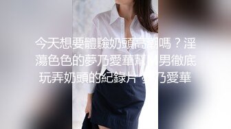 《最新吃瓜☀️重磅爆料》惊爆大马极品S级身材巨乳网红女神【sabee】 不雅露脸私拍，唯一四点道具扣穴销魂高潮[MP4/843MB]