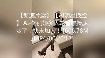 【超美人气反差婊】Chloe 吊带红丝白虎女神淫荡白嫩酮体 女上位淫欲榨精 嫩穴被尽情玩弄羞耻交合 射完意犹未尽中出蜜穴