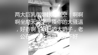 ❤️网红小野猫激情啪啪 主动吃鸡69 骑乘后入侧入 姿势太多都试一下被草的嗷嗷叫[576MB/MP4/48:12]