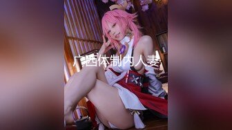 【绿帽淫妻❤️ 性爱轰趴】极品母狗『Cute』多人淫乱性爱轰趴 淫女与群男性爱啪啪 场面一度失控 高清1080P原版