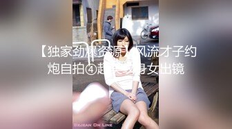 【独家劲爆资源】风流才子约炮自拍④超美纹身女出镜