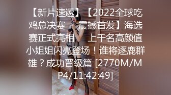 [MP4/ 494M] 純欲系天花板美少女！脫掉內褲無毛騷穴！掰開小穴超緊致，抓起大屌舔弄