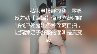 极品CospIay 奶子又圆又大的漂亮小姐姐臣服在粗大肉棒之下