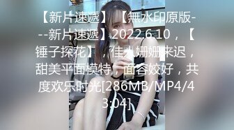 新人露脸推特高颜值清纯萌新眼镜T娘【白小白】私拍 娇嫩乖巧惹人爱 紫薇打炮宅男直男最爱[MP4/1180MB]