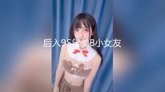 【新片速遞】&nbsp;&nbsp; 【极品反差婊】澳洲留学妹为拿绿卡勾搭老白男，吃大白吊，被大屌无套狂艹，超级无情！[239.12M/MP4/00:23:05]