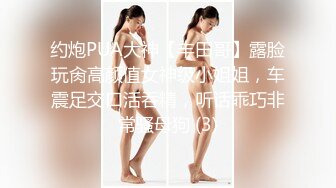 【新片速遞】&nbsp;&nbsp;【极品性爱❤️超精品泄密】最新流出大连周鑫晨等11位美女性爱图影泄密 喜欢吃鸡内射的极品女神 完美露脸 高清720P原版 [720M/MP4/52:55]