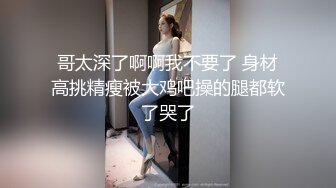 [MP4]高颜值大长腿混血白人美女SOLO壮如猩猩的巨屌黑人又粗又长的肉棒