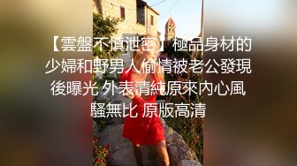 [MP4/ 660M] 极品尤物！F罩杯网红女神！大奶肥臀激情操逼，按着脑袋深喉