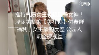 《云盘泄密》大二反差美女玩3P啪啪视频被曝光