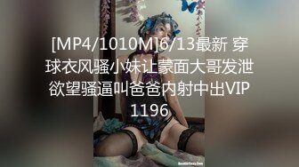 漂亮少妇在窗前撅着大屁屁被后入啪啪自己掰开这景色加这大屁屁超有感