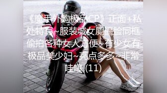 郑州后入蜜桃臀小仙女