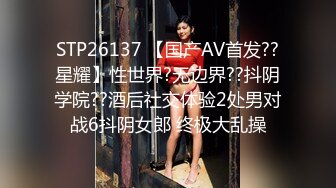 国产CD系列伪娘娜娜开裆黑丝口交圣水调教 骑乘上位后入爆插吃下直男射出的牛奶