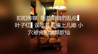 某日系車廠銷售專員妹子與猥瑣大叔酒店偷情私會啪啪 互舔摳穴調情主動張開雙腿配合各種體位玩弄 外表清純原來內心淫蕩無比 高清原版