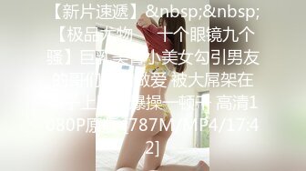 Stripchat站，极品尤物女神【JyPope】黑丝顶级美腿，剧情演绎勾搭老板，无毛骚穴猛插，嘴里塞一根