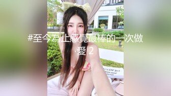 韩国清纯乖巧萝莉小母狗「Rabbyjay Couple」日常性爱私拍 肥臀粉嫩馒头逼美少女【第八弹】 (2)