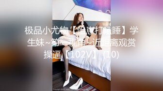 @daddysanon极品亚裔美女主播OnlyFans高清原档合集【596V】 (268)