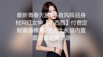 【萝莉女神童颜巨乳】极品反差婊Mei闺蜜『小玲儿』最新性爱私拍 极品反差换装啪啪连续精液内射