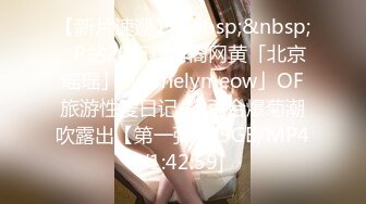 国产麻豆AV MKY MKYLF006 极乐生活 打开女上司淫荡的开关 韩棠