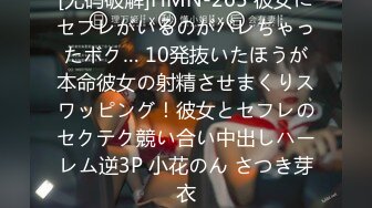 在家操漂亮小女友 这美眉看着很有味道 沉浸式享受性爱 奶子不错 小乳头很可爱