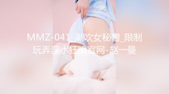 [MP4/766MB]爆插小母狗√【 安然下面湿了】疯狂推车~暴力中出~黑丝