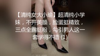 胡子大叔酒店约炮刚刚离婚的女同事??骚的很完美露脸