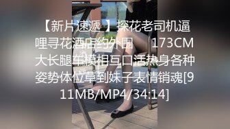 [MP4/356M]6/5最新 美女没想到是个M母狗扩张器极限虐阴后庭都撑爆了VIP1196