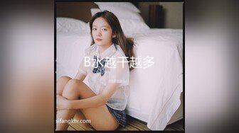 ★☆震撼福利☆★12月最新流出，推特顶级SS级巨乳性感女神【小鲅鱼】私人定制 道具紫薇、户外露出、各种挑逗裸舞，炸裂 (4)