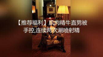 【小薄花花】新人小哥约嫩妹，超近视角吸屌插嘴