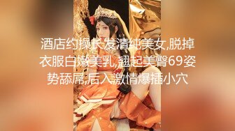 [MP4/ 789M] 双飞 漂亮黑白丝大奶闺蜜 被大鸡吧哥哥轮流输出 上位骑乘疯狂抽插 每人爆一次