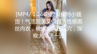 阳台后入人妻2（深圳）