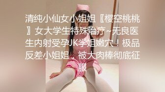 STP22798 风骚轻熟女 迫不及待揉捏小哥JB&nbsp;&nbsp;喜笑颜开掰开双腿 高跟鞋开档裤 扶沙发后入猛操