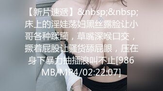 《硬核✅极品网_红》众多坛友开帖求的Onlyfans亚裔百变小魔女izzybu付费解锁露脸私拍~被富二代各种玩肏双飞闺蜜紫薇 (22)