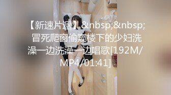 [MP4/571MB] IPX-488 セックスレスの妻が実家に帰省中『无码破解版』年度最强新人-岬奈奈美 气质大眼美眉