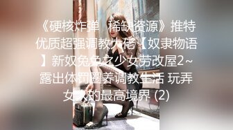 这就是所谓的人前女神？（内有联系方式）