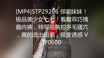 STP20958 麻豆传媒最新出品MD0167与表妹同居的日子淫乱饥渴激情爆射-韩宝儿