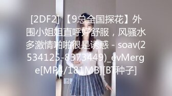 【探花咖啡猫】极品00后小萝莉乖巧可爱漂亮，嗲声嗲气哪个男人不爱，超清画质偷拍精彩无限01