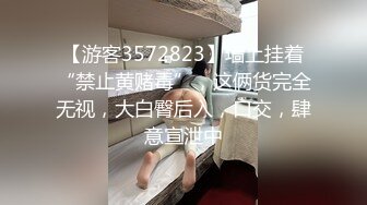 兔兔清纯小妹儿柔弱的小眼神看着让人好生欢喜