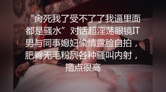 大肉棒把白嫩娇妻操到喷