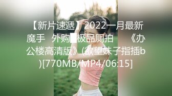 [MP4/653MB]精東影業 JDYL027 女神降臨獻神器 李娜娜