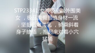 【JVID传媒】美女搬家业者意外翻出我的春药润滑液