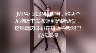 MD0192女优面试员-迈向女优性技考验