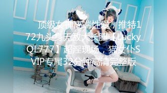 STP22542 【至尊级极品女神】劲爆网红美少女【柚子猫】国庆新作-内射制服女家教 老师蝴蝶逼美穴夹的好紧